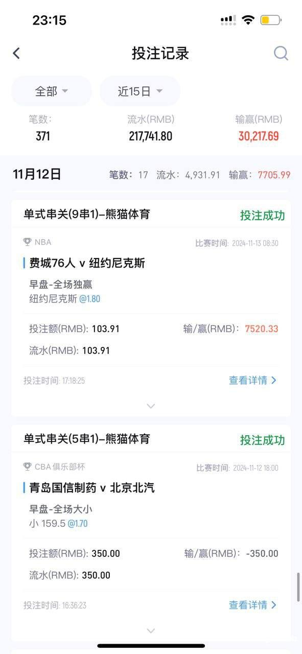 广发体育,原AOA黑我中串的钱