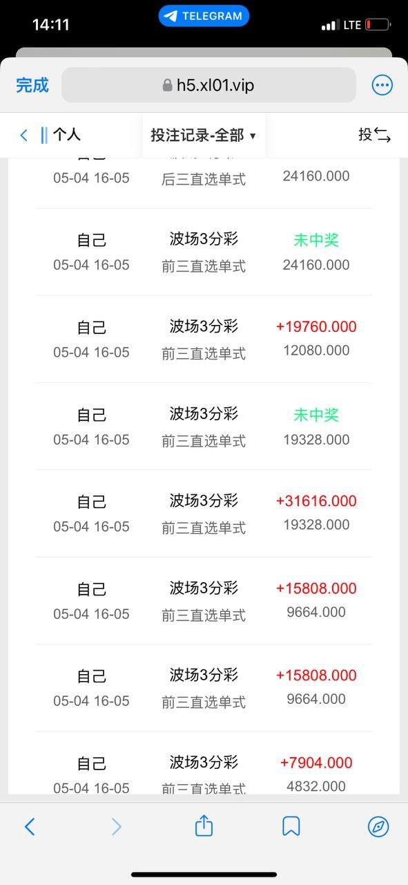 网友曝光喜乐在线,蓝图黑平台。
