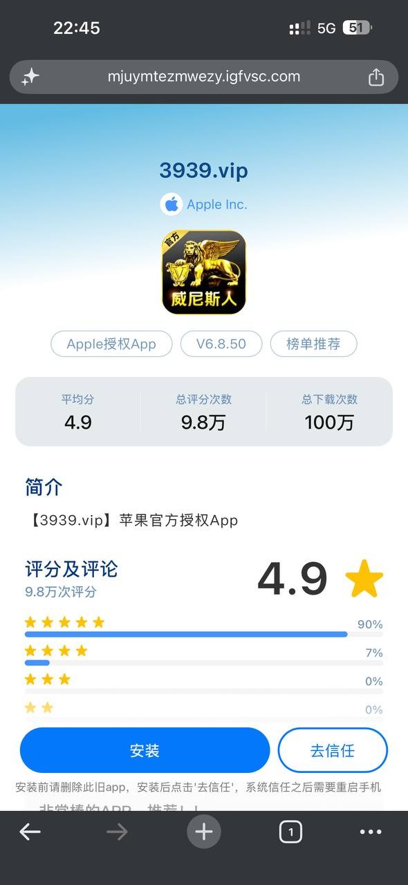 曝光威尼斯人3939黑平台